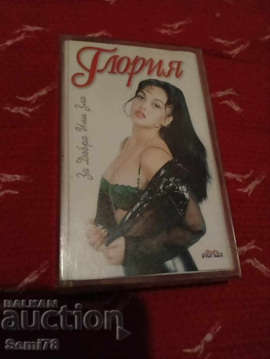 Γκλόρια - Κασέτα ήχου