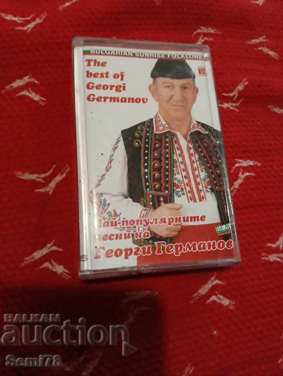 Georgi Germanov - Audio cassette Georgi Germanov - Audio cassette