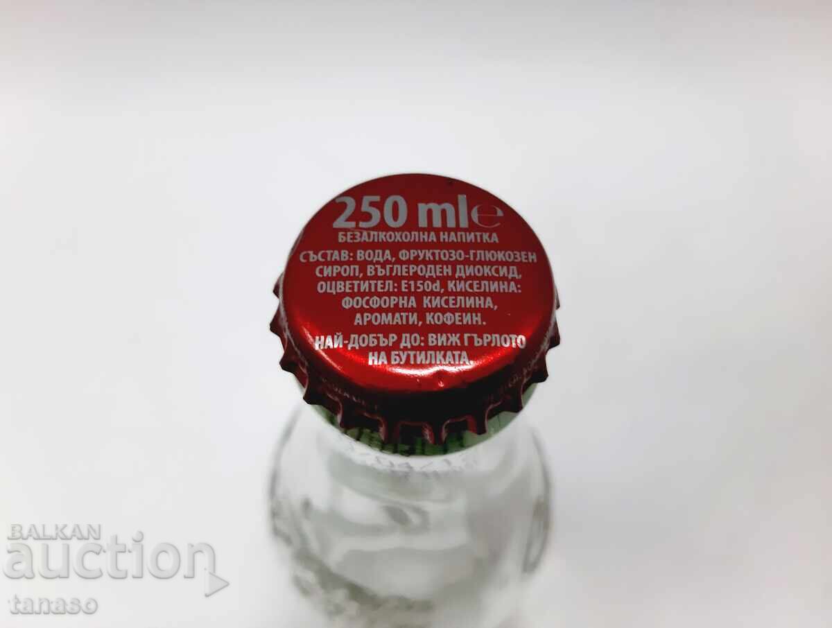 Стъклена бутилка Coca-Cola 2012 лимитирана серия като нова - 5 Стъклена бутилка Coca-Cola 2012 лимитирана серия като нова - 5