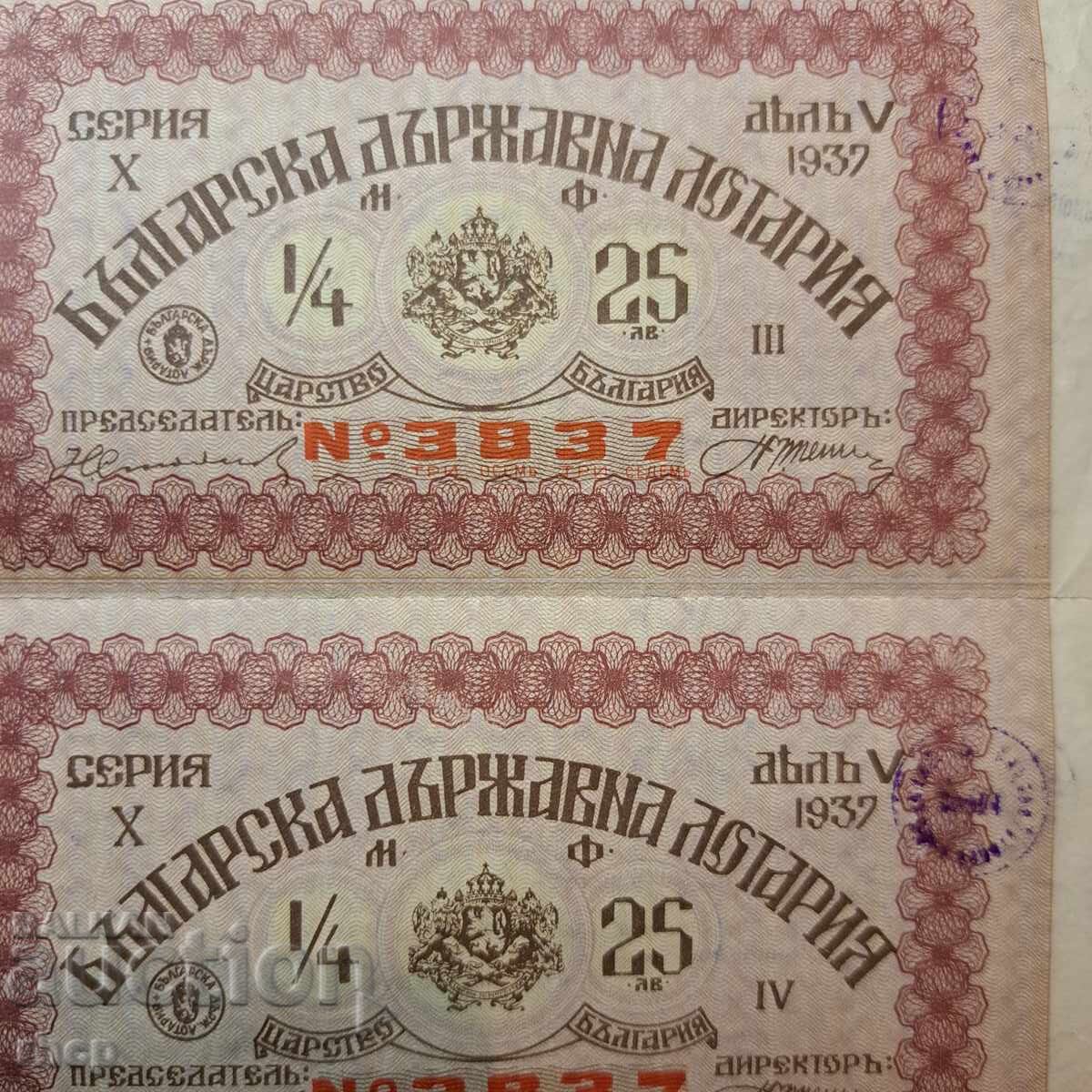 Auction Royal lottery tickets 1937, 4 pieces Auction Royal lottery tickets 1937, 4 pieces