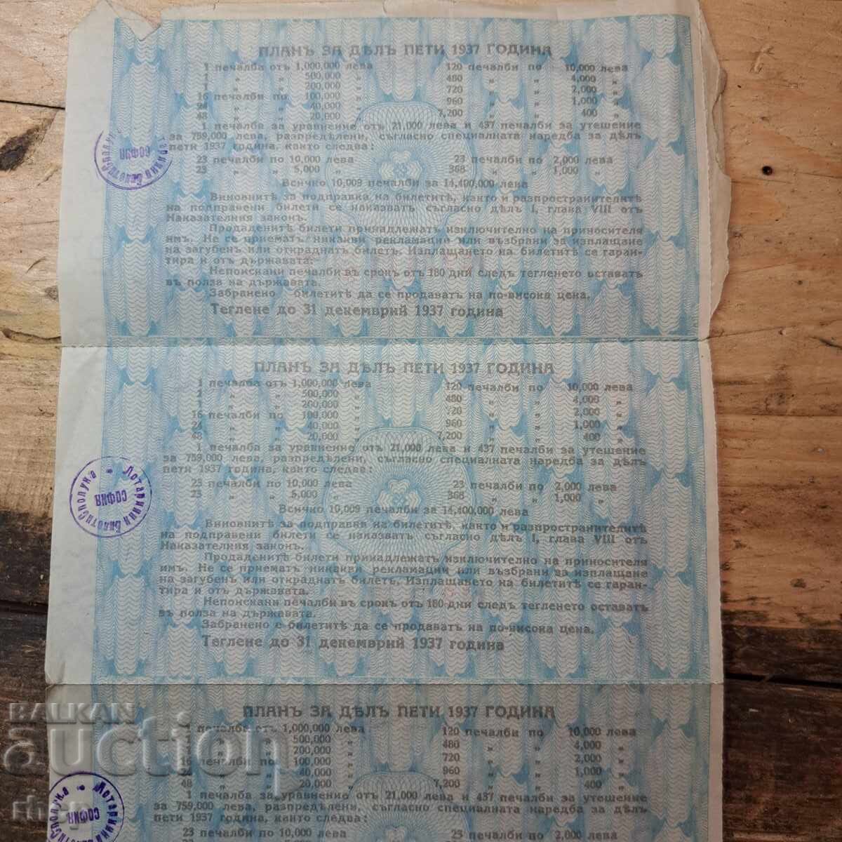 Delivery of Royal lottery tickets 1937, 4 pieces Delivery of Royal lottery tickets 1937, 4 pieces
