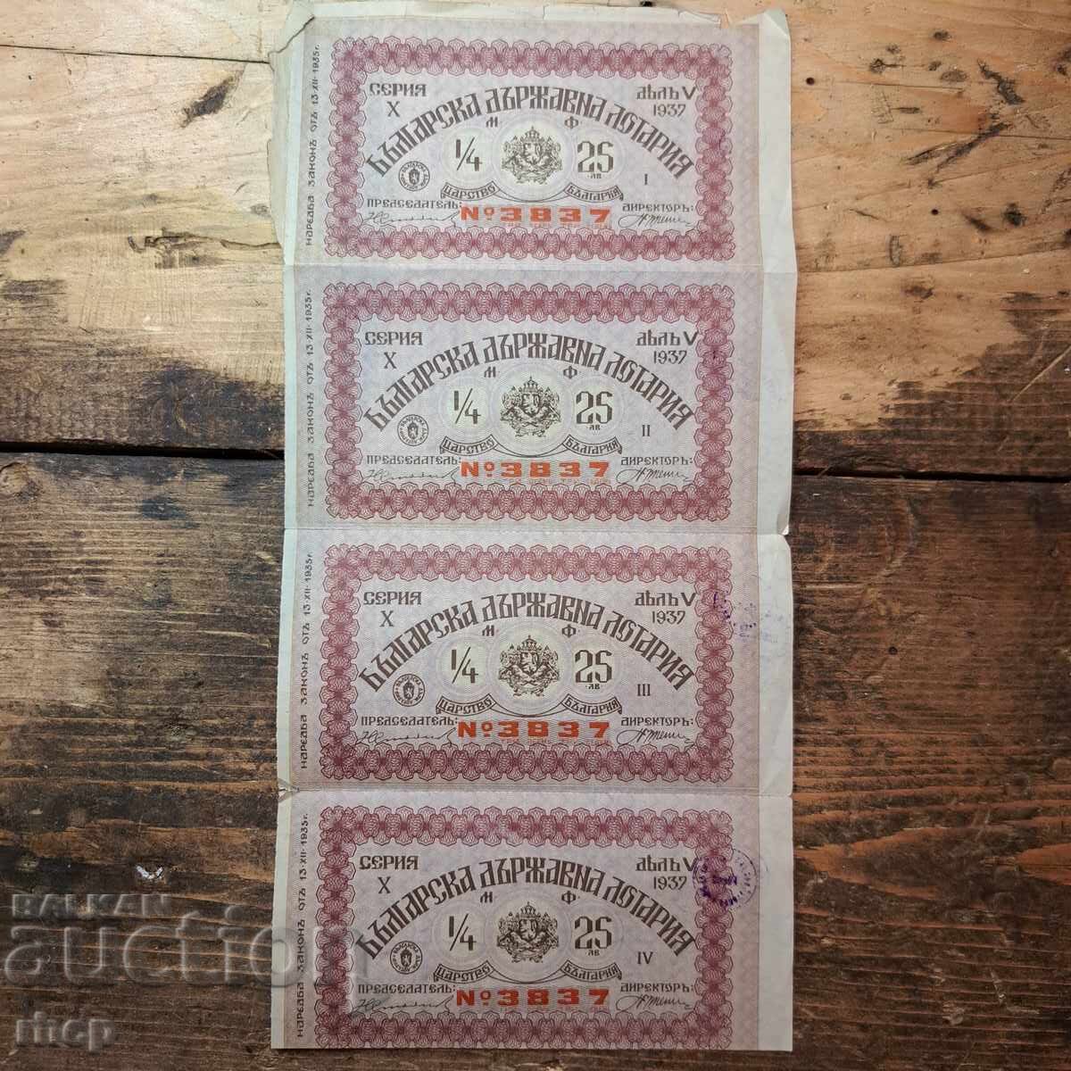 Royal lottery tickets 1937, 4 pieces Royal lottery tickets 1937, 4 pieces