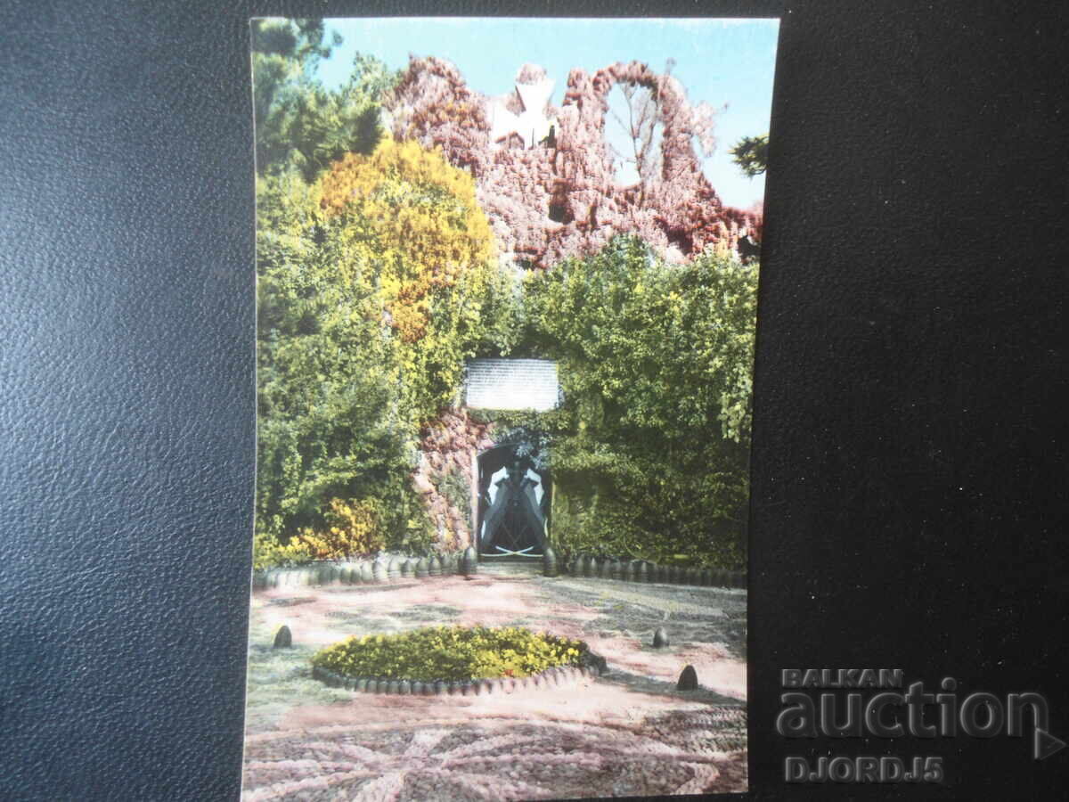 Плевен. Скобелевият парк, Стара картичка