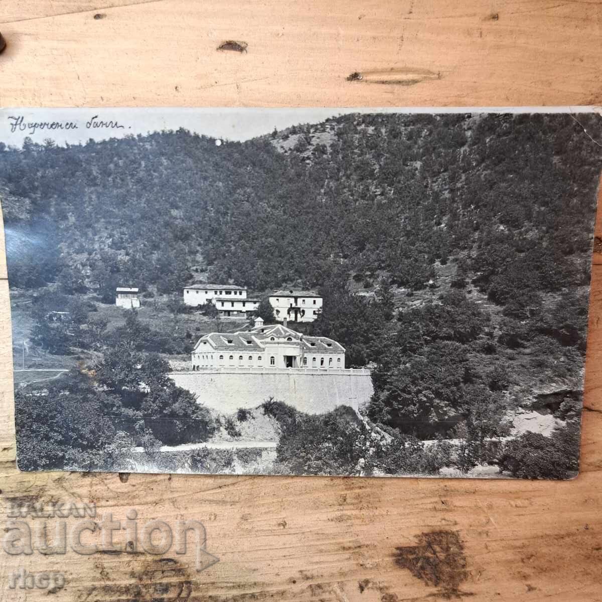 Παλιά καρτ ποστάλ από τα Λουτρά Ναρέτσεν (Narechenski Bani)