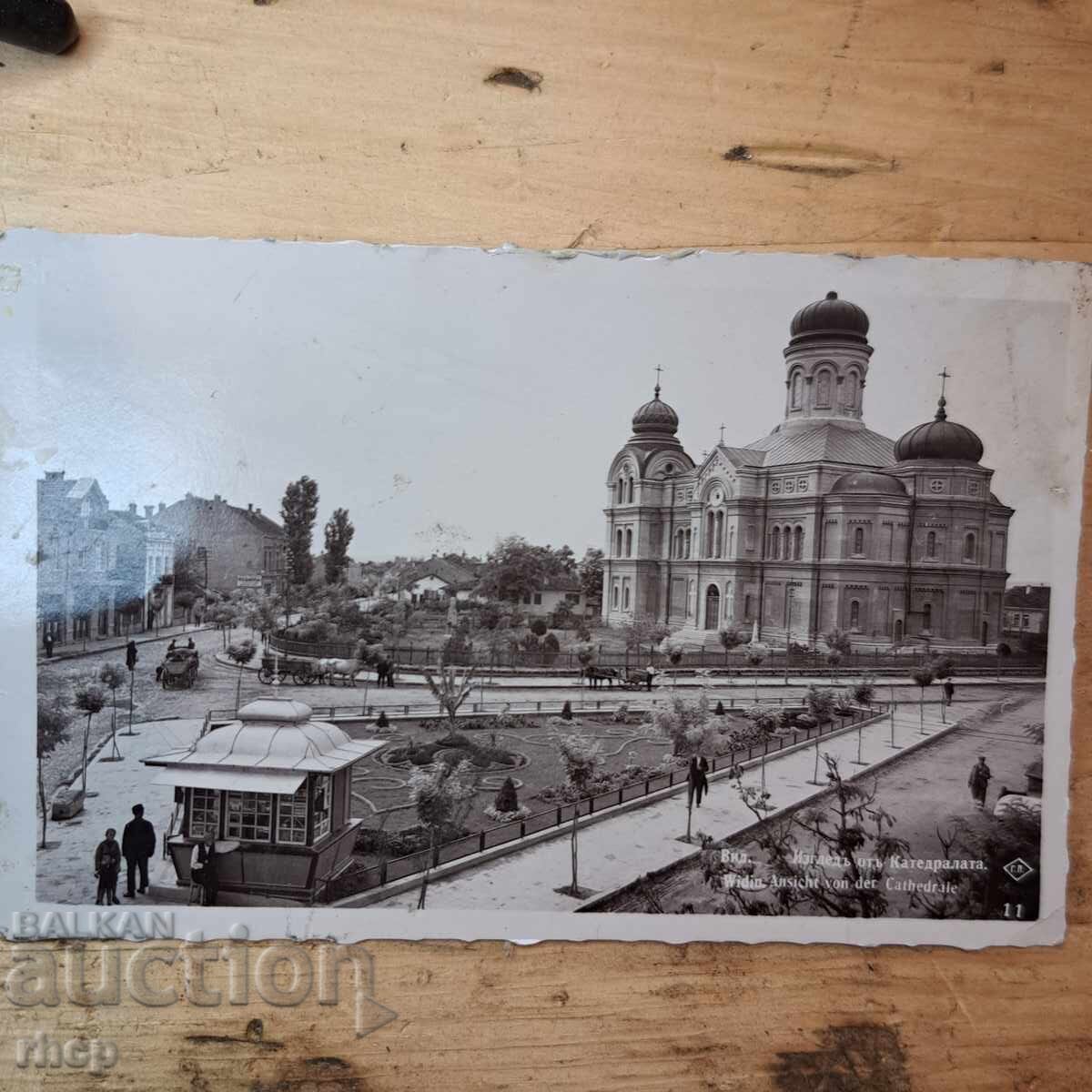 Βιδίνιο 1937 Πασκόφ παλιά καρτ ποστάλ φωτογραφία Βασίλειο της Βουλγαρίας