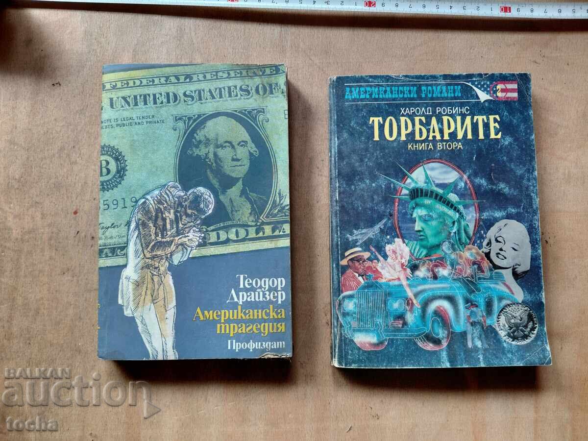 Torbarii, O tragedie americană, lot Torbarii, O tragedie americană, lot