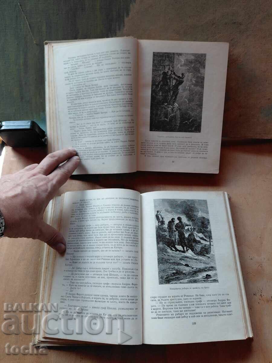 Licitație Jules Verne 1969, lot
