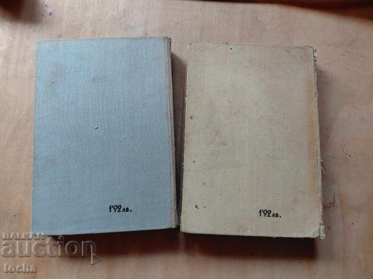 Jules Verne 1969, lot - 7
