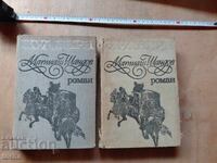 Jules Verne 1969, lot