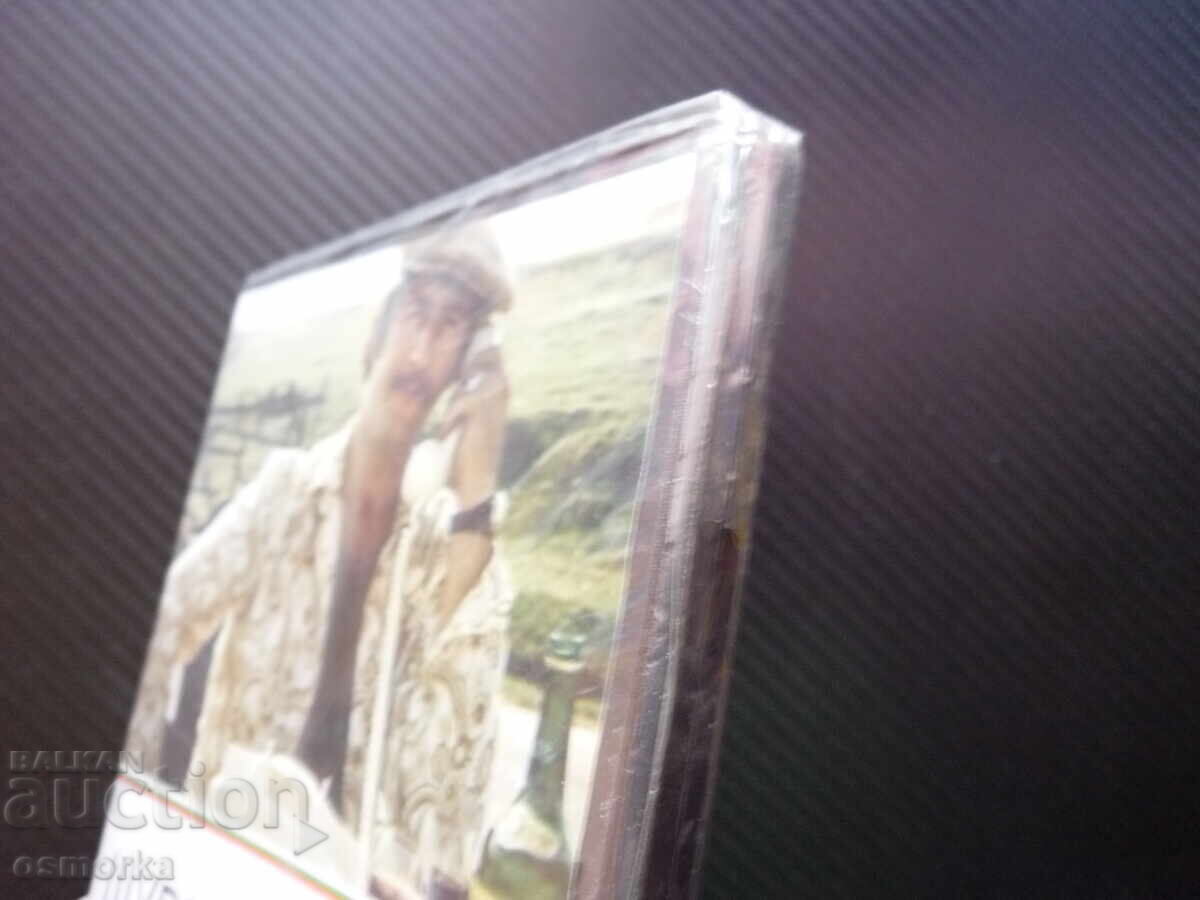 Щурец в ухото DVD филм български класика Павел Попандов с цена € 4.00 | 7.82 лв.
