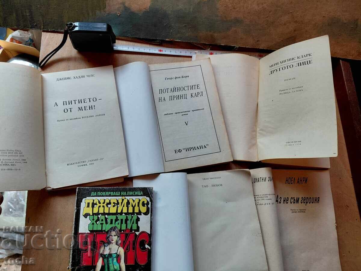 Аукцион книги , лот 3-ти