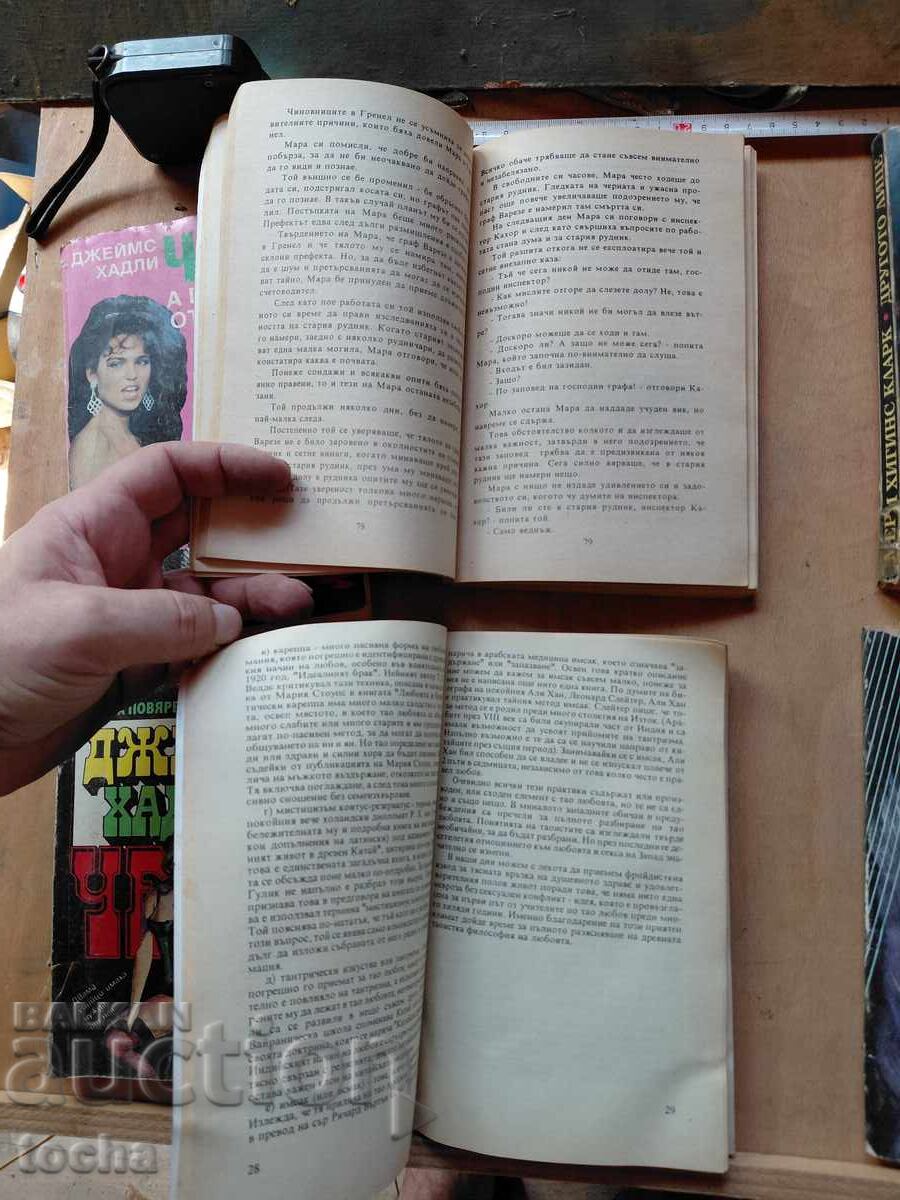 книги , лот 3-ти - 5