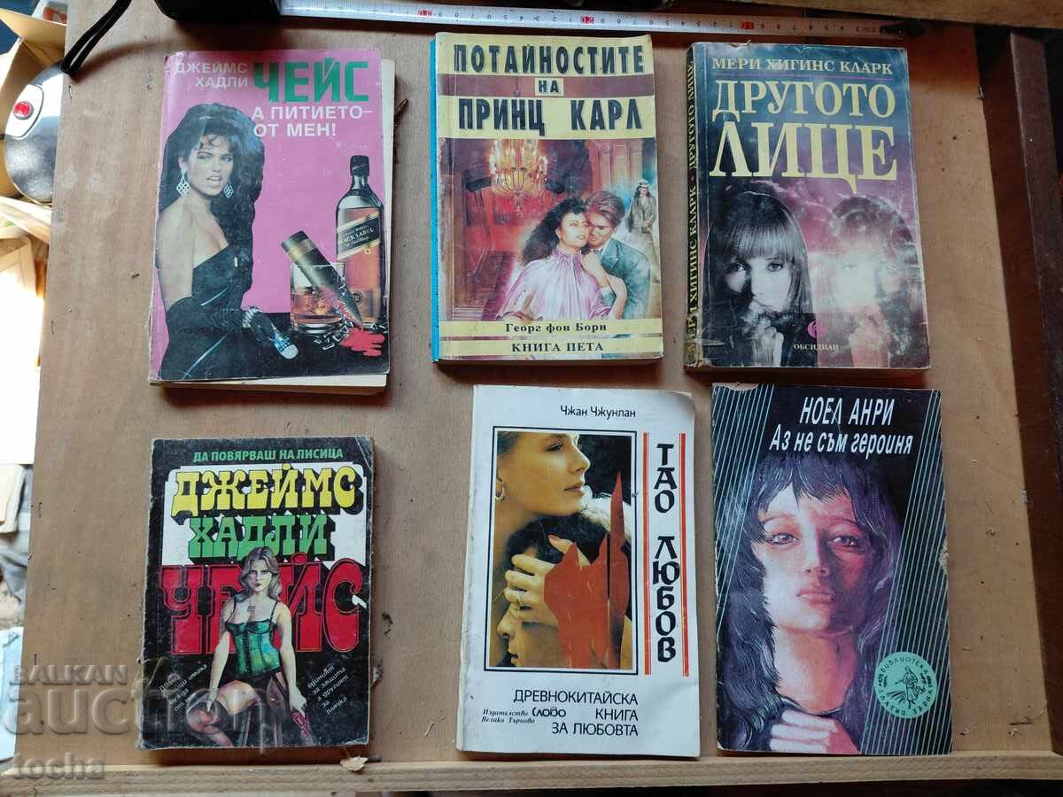книги , лот 3-ти