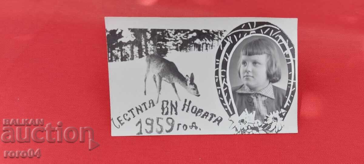 ОТ ЕДНО ЕВРО ОТ ЕДНО ЕВРО