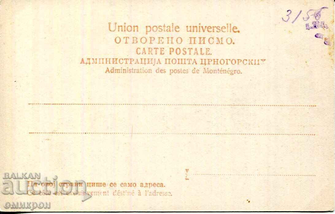 Κάρτα "Zetski dom στο Τσετίνιε" με τιμή € 38.00 | 74.32 BGN Κάρτα "Zetski dom στο Τσετίνιε" με τιμή € 38.00 | 74.32 BGN