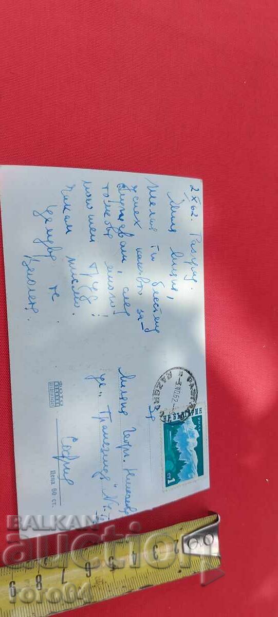 FROM ONE EURO - 5