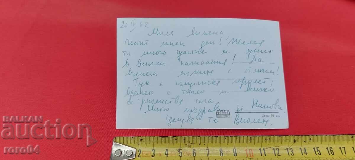 FROM ONE EURO - 5