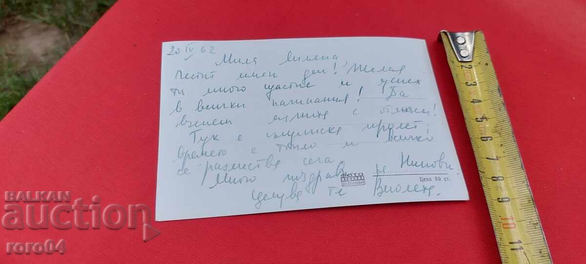 FROM ONE EURO - 6
