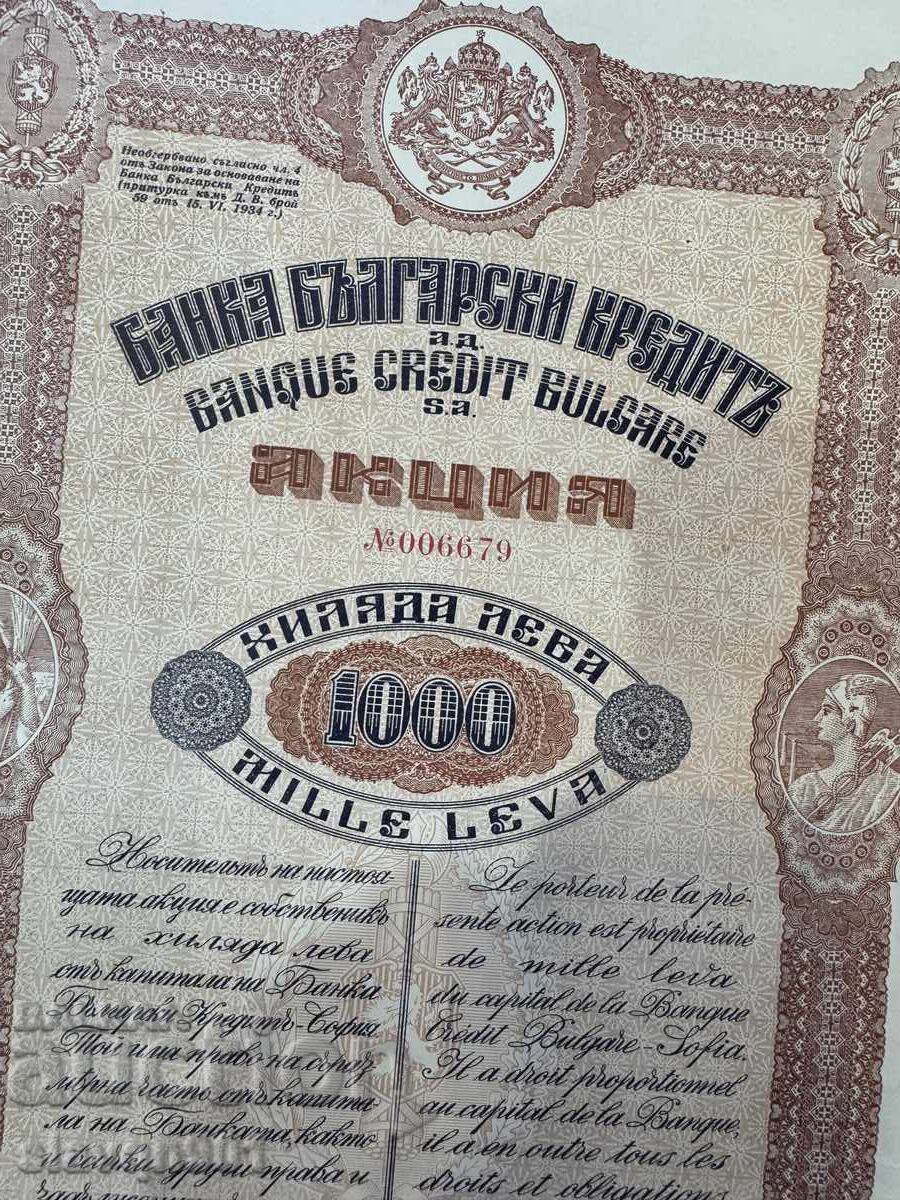Auction  Bulgarian Credit Bank Share