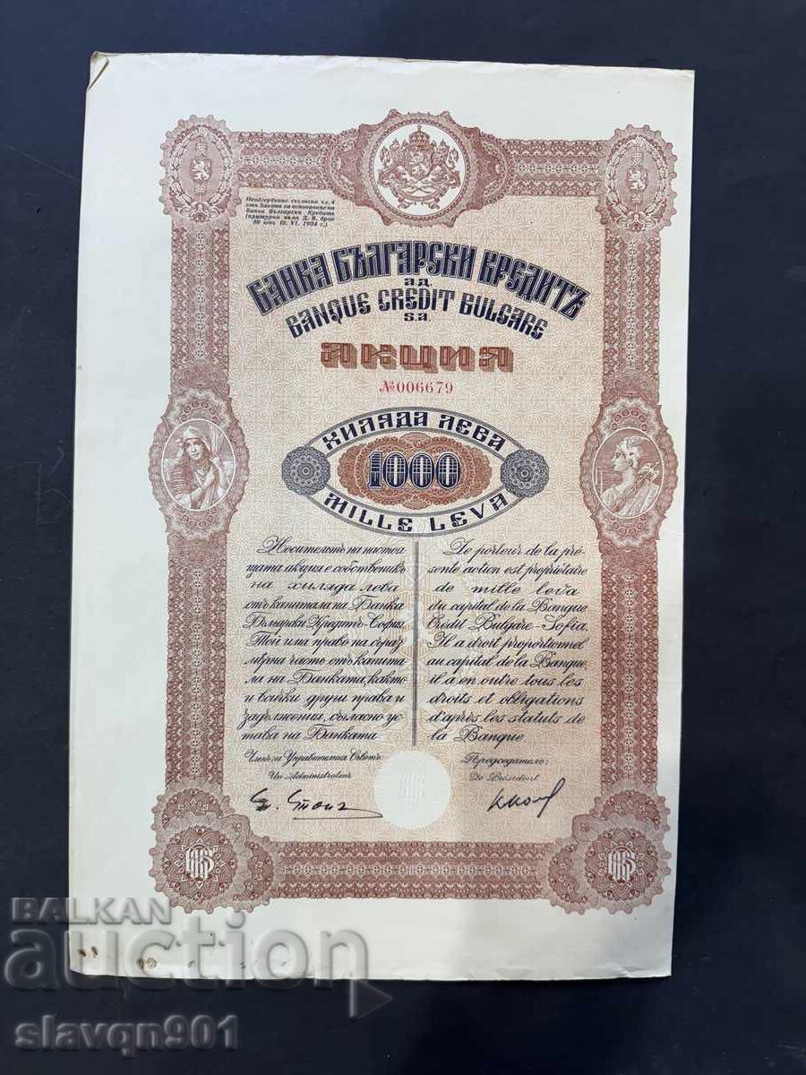 Bulgarian Credit Bank Share