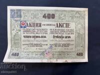 Old share 400 BGN face value