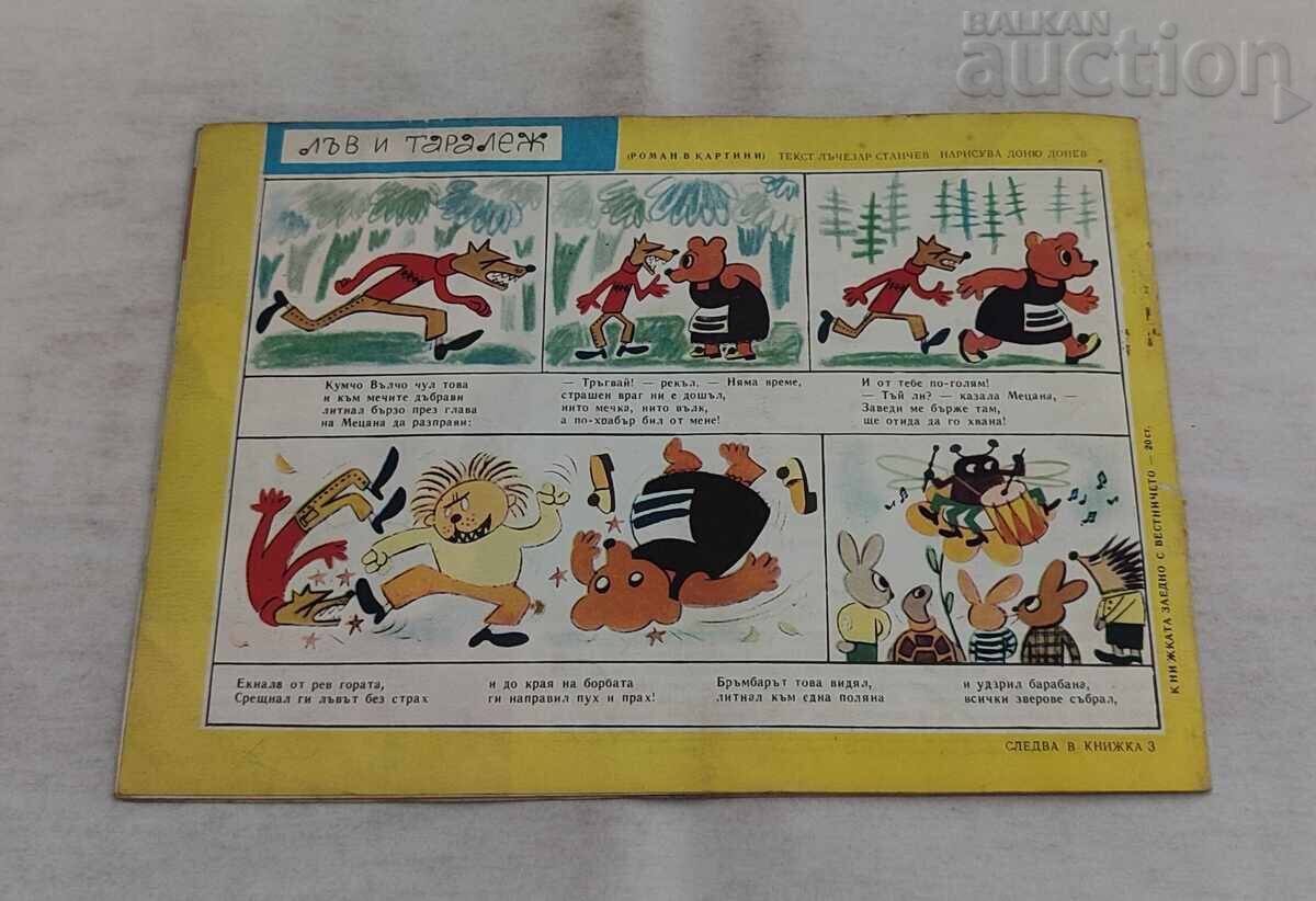 REVISTA SLAVEICHE NUMĂRUL 2 / 1962 - 7