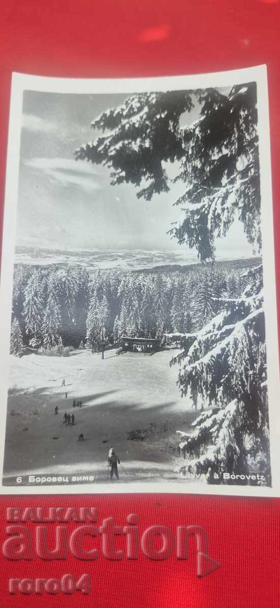 ΑΠΟ ΕΝΑ ΕΥΡΩ με τιμή € 1.00 | 1.96 BGN