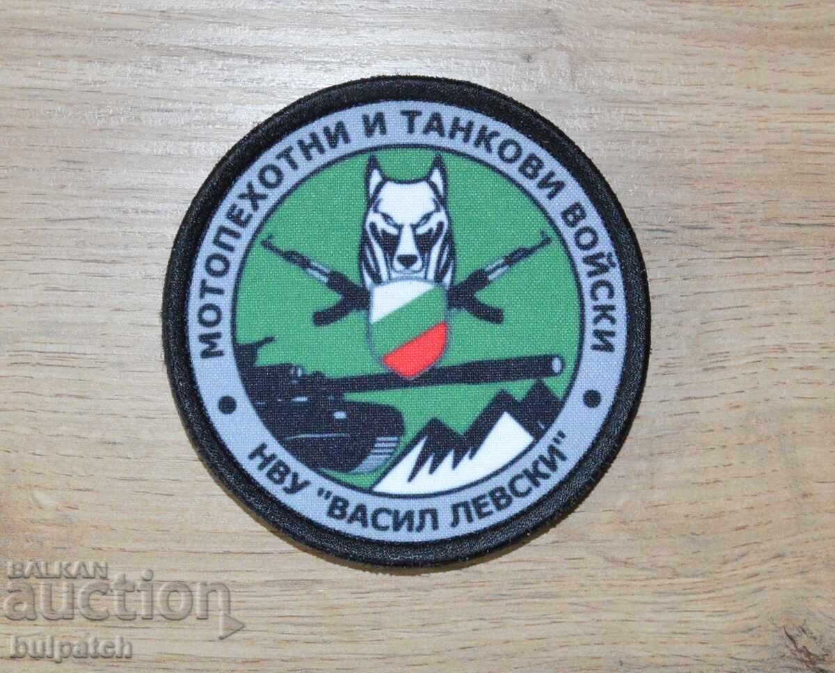 НВУ емблема Мотопехотни и танкови войски Велико Търново НВУ емблема Мотопехотни и танкови войски Велико Търново