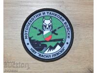 Emblemă NMA Trupe de infanterie motorizată și tancuri Veliko Târnovo