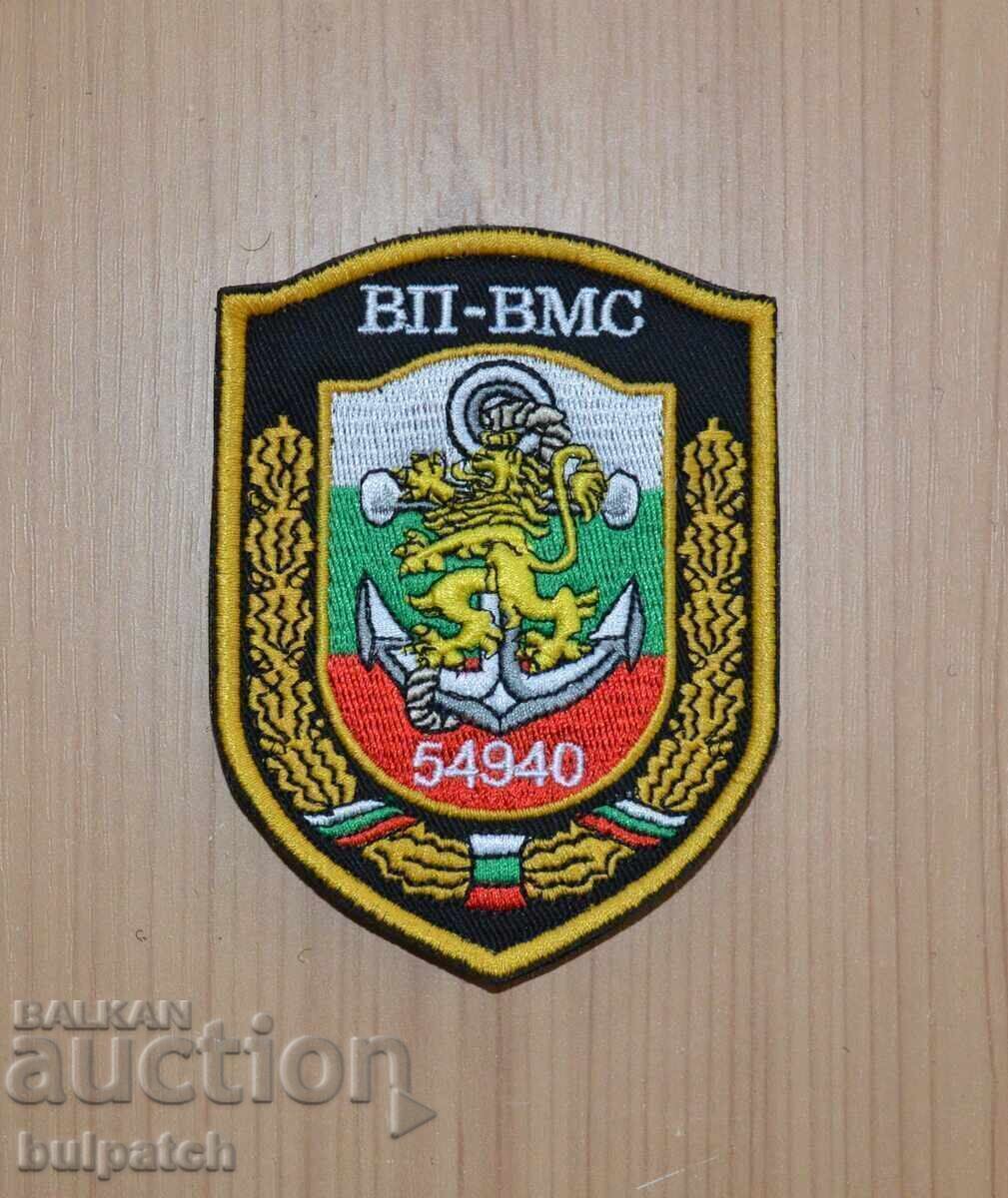 Emblemă de uniformă a Poliției Militare a Marinei Militare
