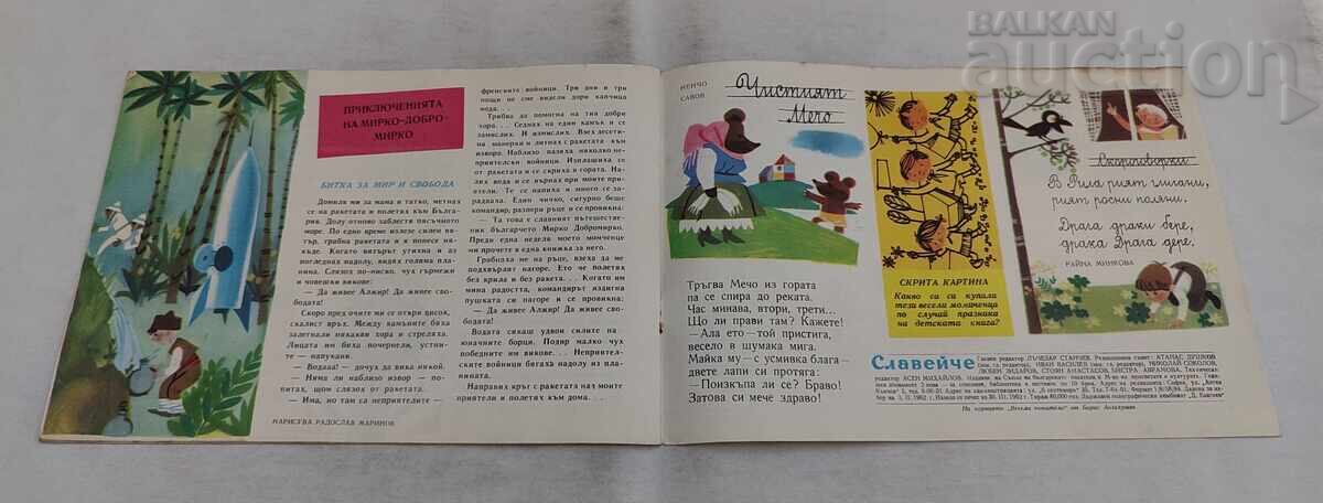 REVISTA SLAVEICE NR. 4 / 1962 - 6 REVISTA SLAVEICE NR. 4 / 1962 - 6