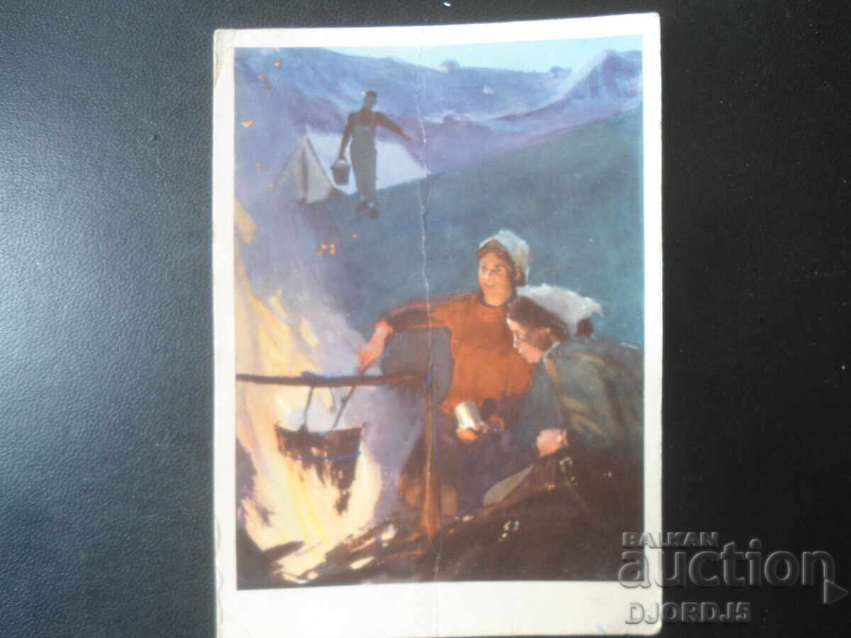 Old Russian card