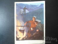Old Russian card