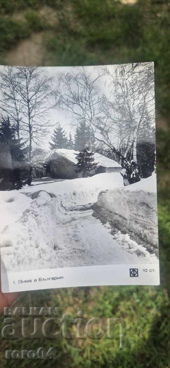 Доставка на ОТ ЕДНО ЕВРО Доставка на ОТ ЕДНО ЕВРО