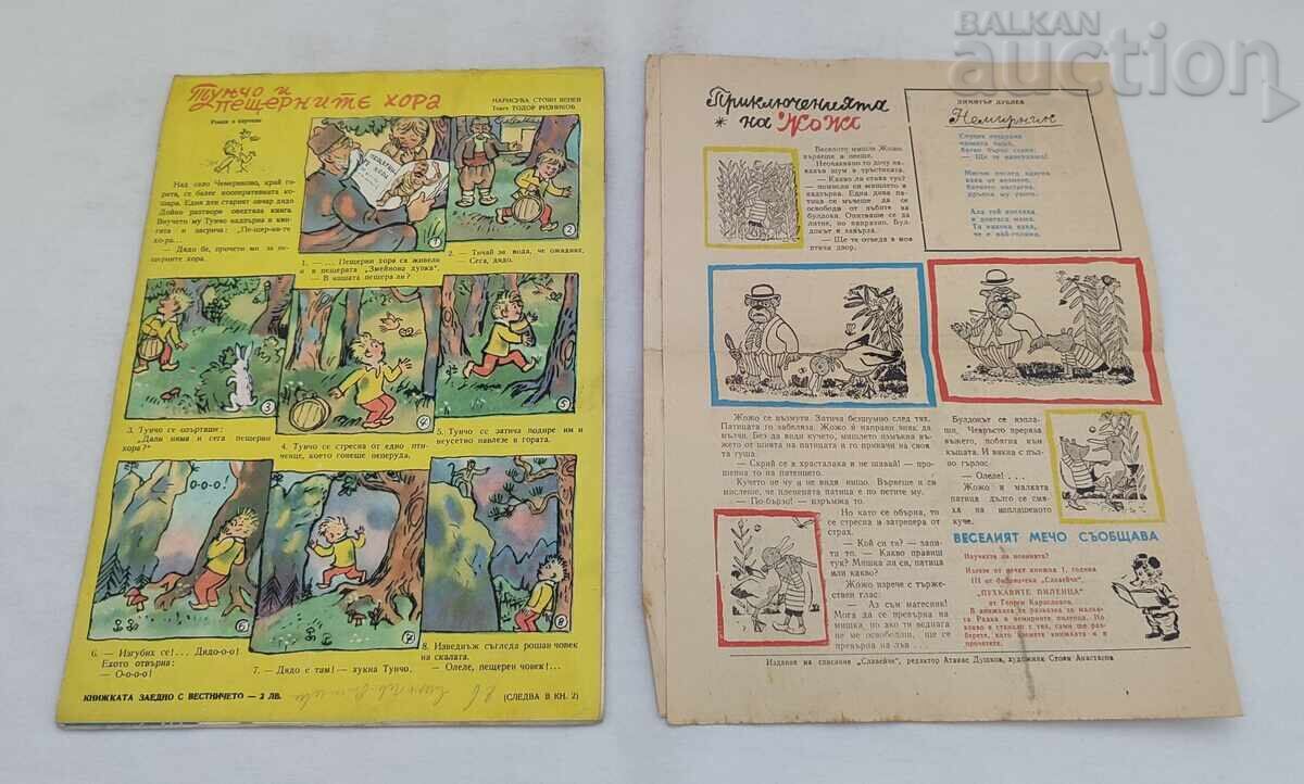 REV. SLAVEICHE & ZIARUL VESELO SLAVEICHE NR. 1/1960 - 7