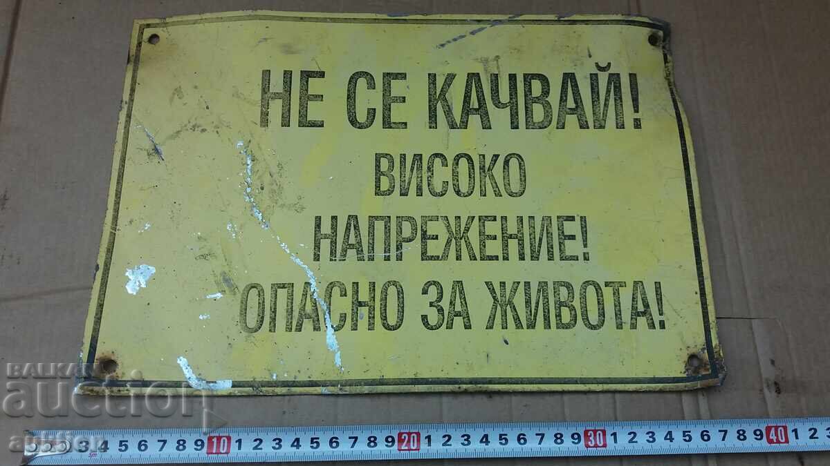 Auction  SOCIAL SIGN
