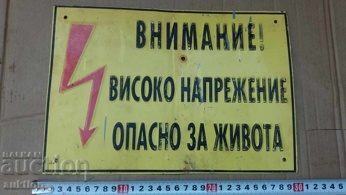 ΠΑΛΙΑ ΣΟΣΙΑΛΙΣΤΙΚΗ ΤΑΜΠΕΛΑ με τιμή € 2.99 | 5.85 BGN ΠΑΛΙΑ ΣΟΣΙΑΛΙΣΤΙΚΗ ΤΑΜΠΕΛΑ με τιμή € 2.99 | 5.85 BGN