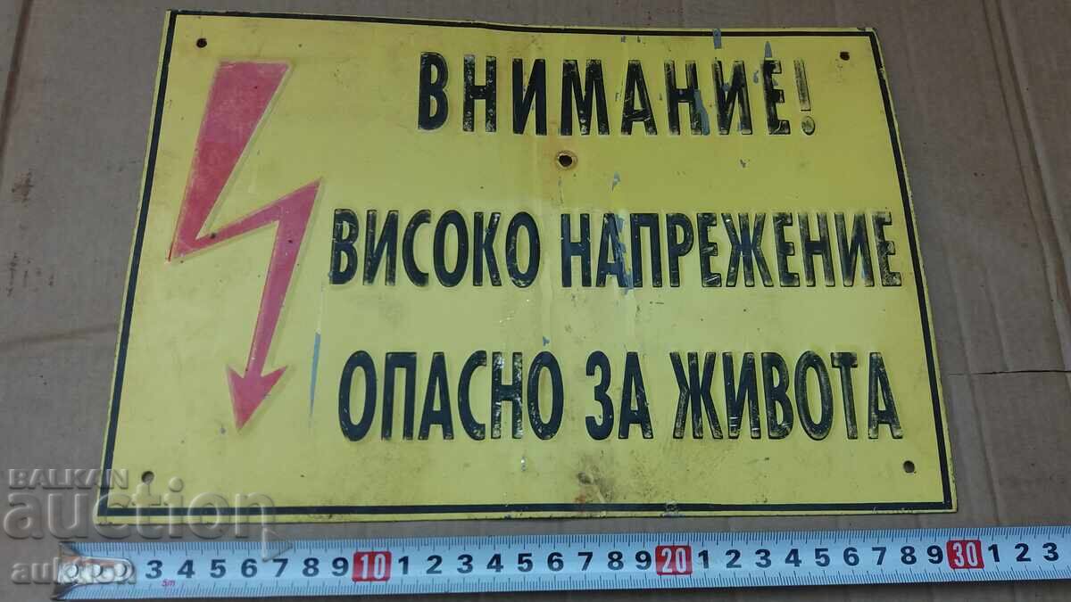 Δημοπρασία ΠΑΛΙΑ ΣΟΣΙΑΛΙΣΤΙΚΗ ΤΑΜΠΕΛΑ Δημοπρασία ΠΑΛΙΑ ΣΟΣΙΑΛΙΣΤΙΚΗ ΤΑΜΠΕΛΑ