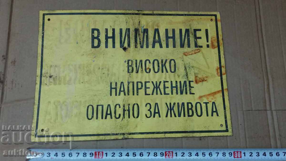 ΠΑΛΙΑ ΣΟΣΙΑΛΙΣΤΙΚΗ ΤΑΜΠΕΛΑ - 5 ΠΑΛΙΑ ΣΟΣΙΑΛΙΣΤΙΚΗ ΤΑΜΠΕΛΑ - 5