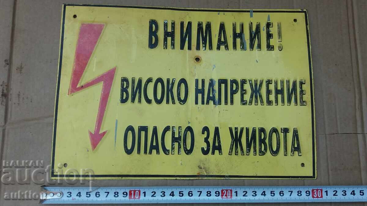 ΠΑΛΙΑ ΣΟΣΙΑΛΙΣΤΙΚΗ ΤΑΜΠΕΛΑ ΠΑΛΙΑ ΣΟΣΙΑΛΙΣΤΙΚΗ ΤΑΜΠΕΛΑ