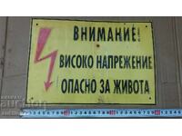 ΠΑΛΙΑ ΣΟΣΙΑΛΙΣΤΙΚΗ ΤΑΜΠΕΛΑ
