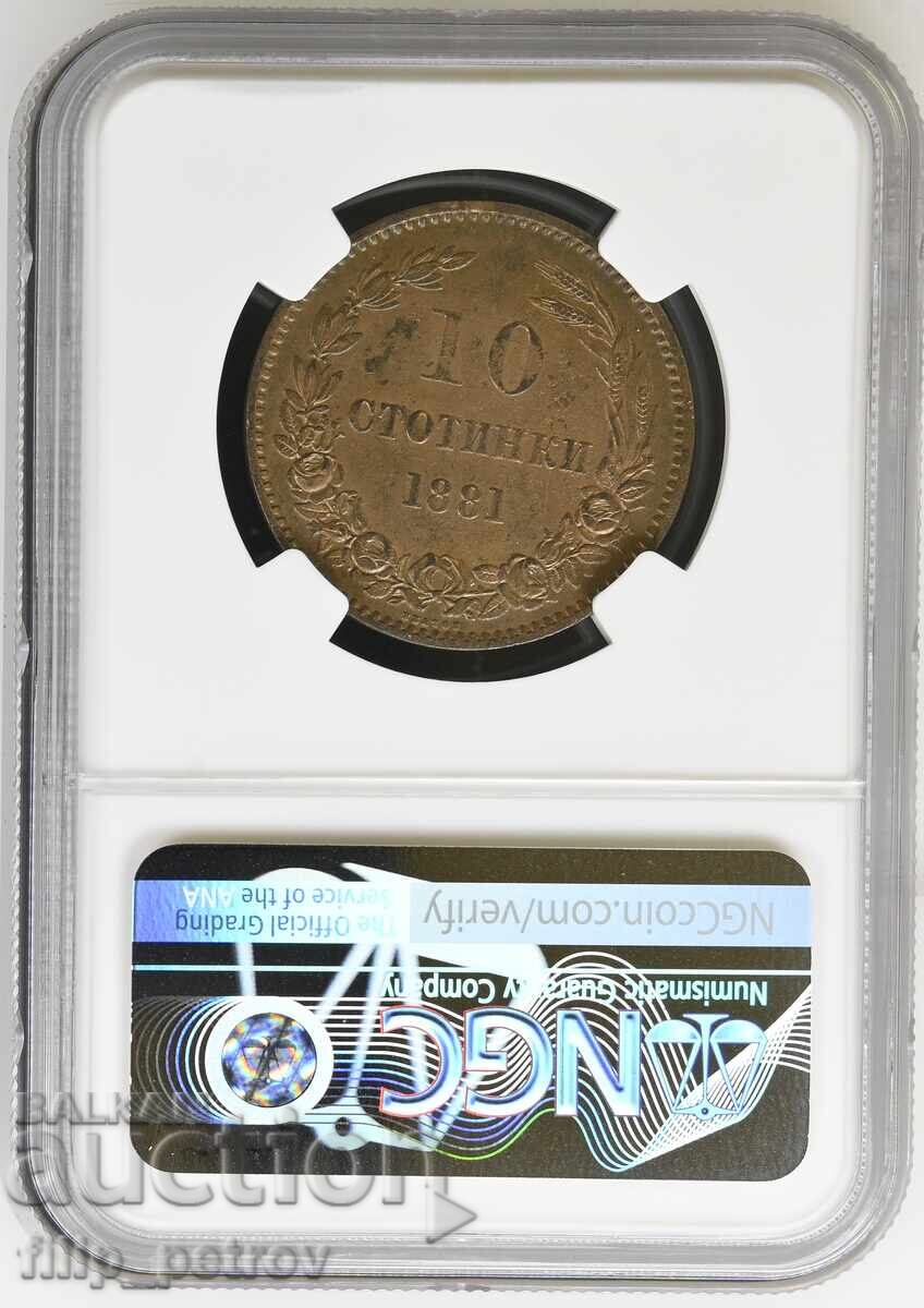 10 stotinki 1881 AU DETAILS NGC cu preț € 150.00 | 293.38 BGN 10 stotinki 1881 AU DETAILS NGC cu preț € 150.00 | 293.38 BGN