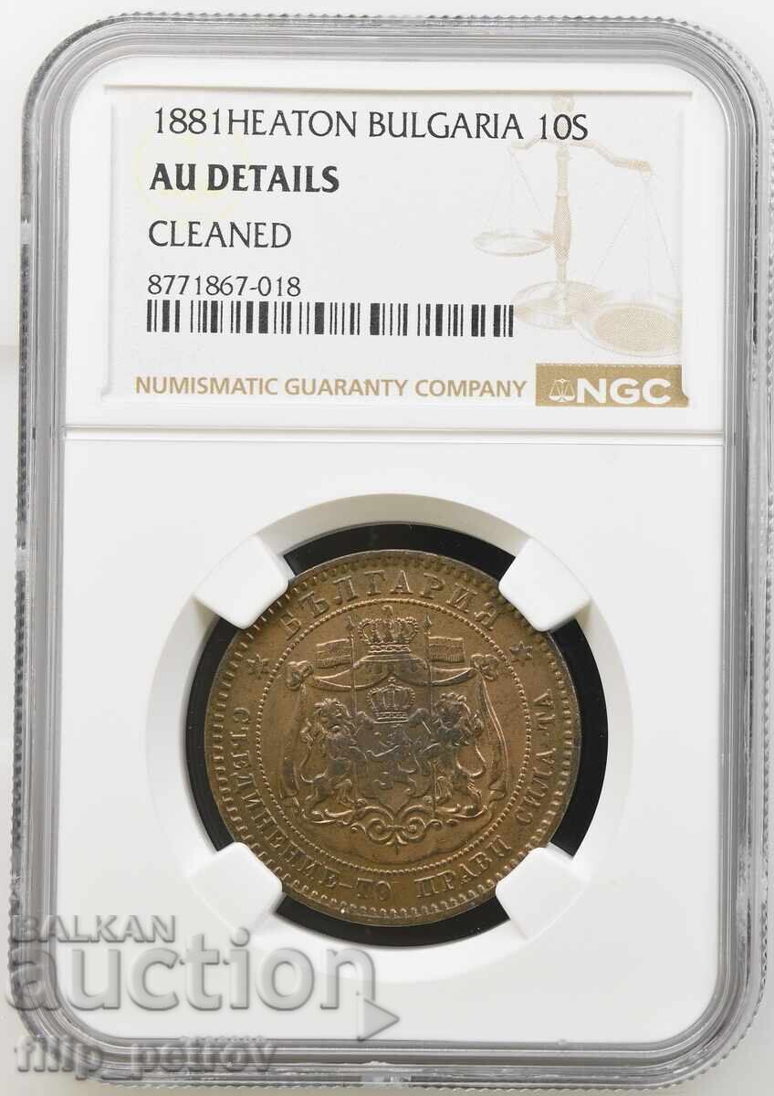 10 stotinki 1881 AU DETAILS NGC 10 stotinki 1881 AU DETAILS NGC