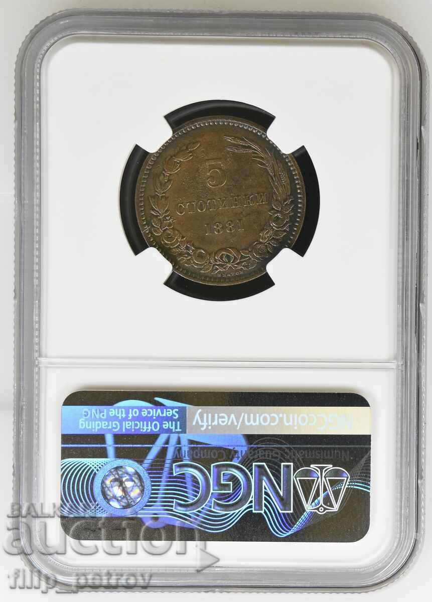 5 stotinki 1881 AU DETAILS NGC με τιμή € 150.00 | 293.38 BGN 5 stotinki 1881 AU DETAILS NGC με τιμή € 150.00 | 293.38 BGN