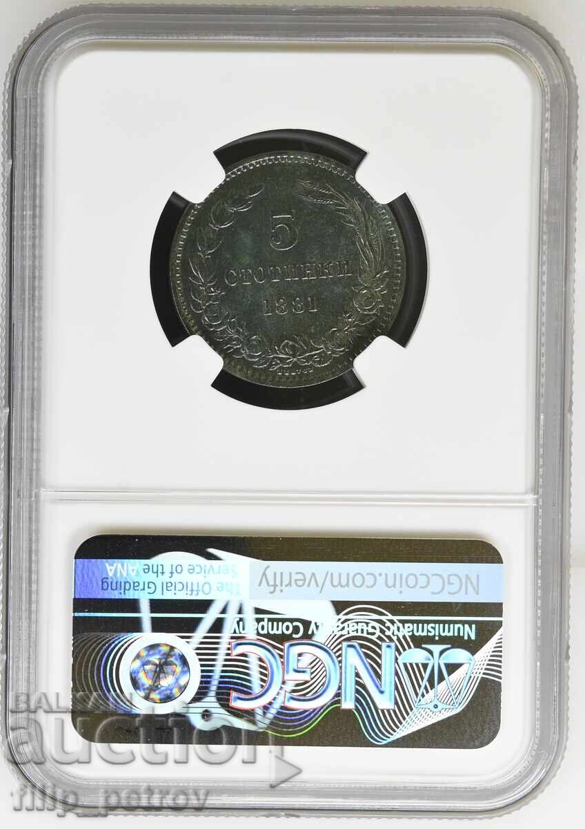 5 stotinki 1881 AU DETAILS NGC cu preț € 150.00 | 293.38 BGN