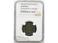 5 stotinki 1881 AU DETAILS NGC