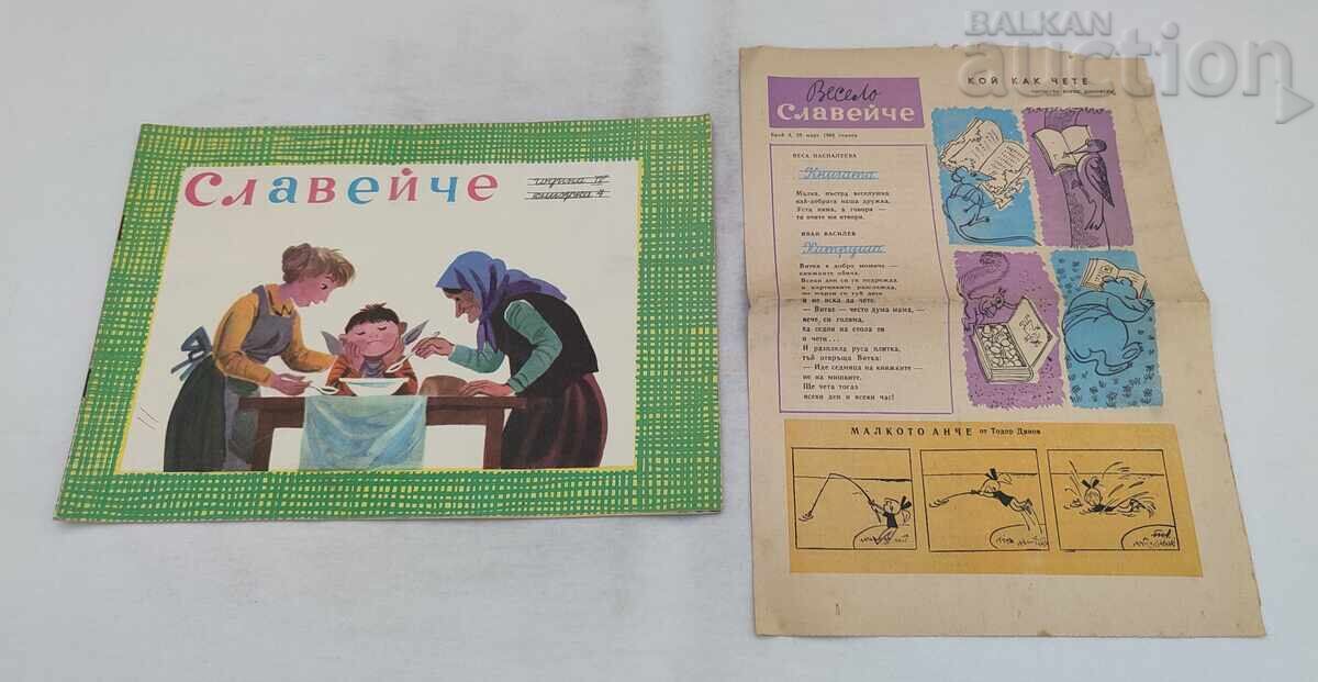 REV. SLAVEICHE & ZIARUL VESELO SLAVEICHE NR. 4/1960