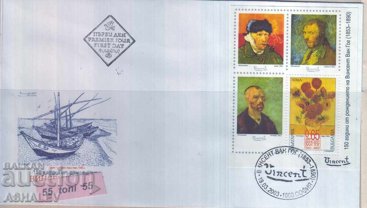 2003 Artă Van Gogh bloc-FDC Bulgaria
