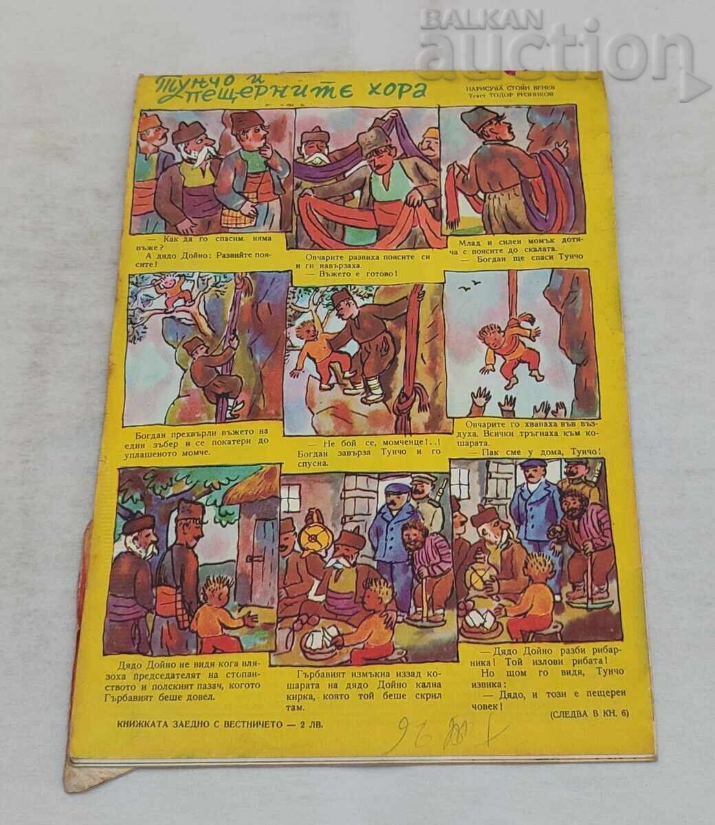 REVISTA SLAVEICE NR. 5/1960 - 7
