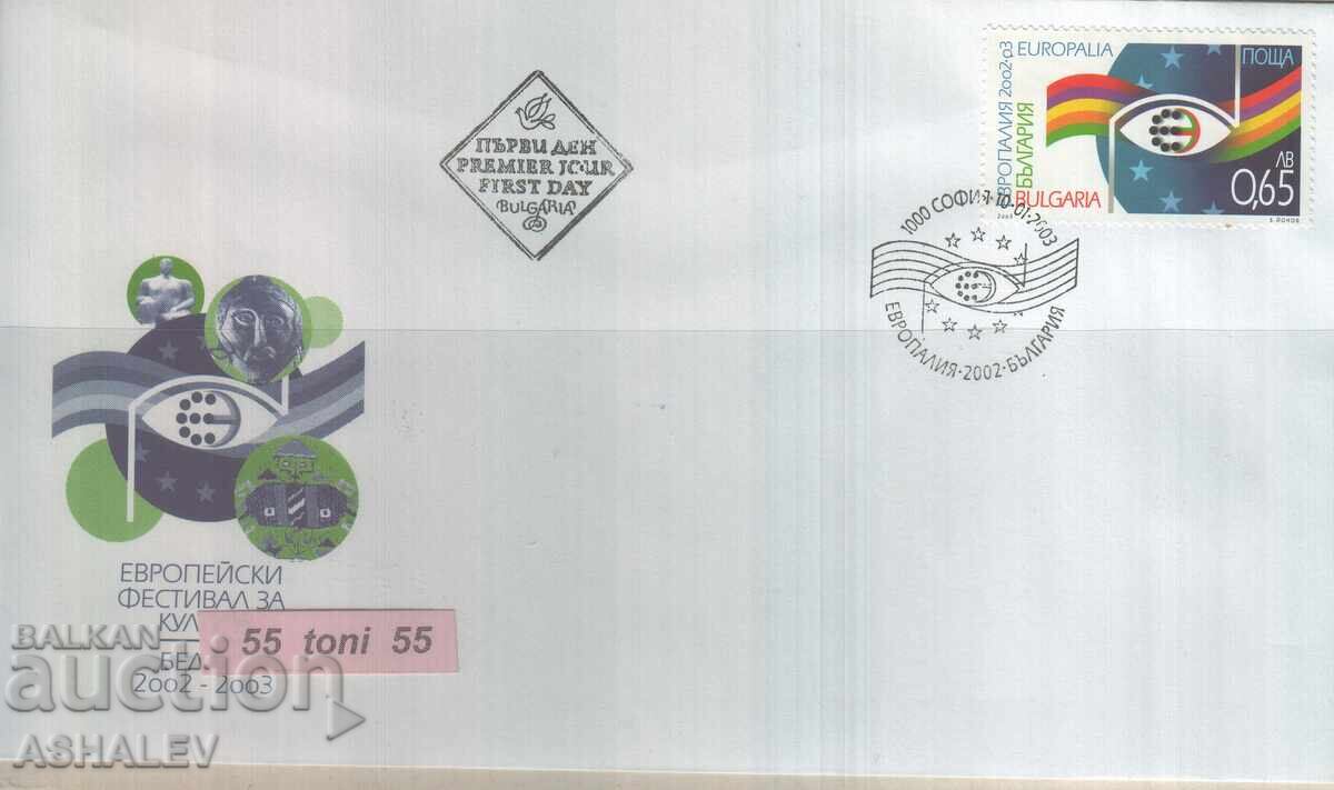 2003 Europalia - FDC Bulgaria